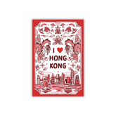 LRP POSTCARD: I ❤️ Hong Kong