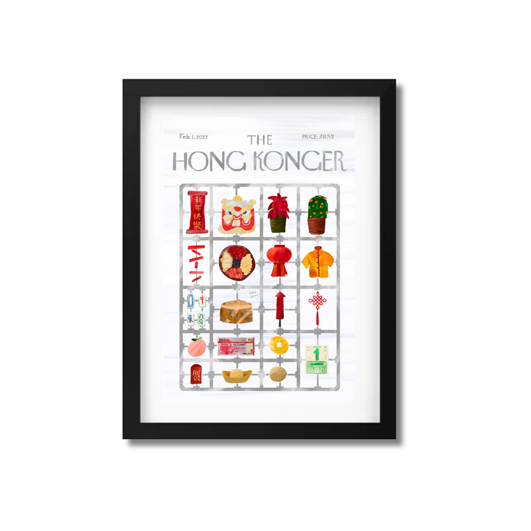 SOPHIA HOTUNG PRINT: Gongxi Gongxi