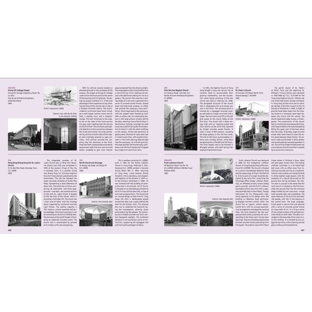 BOOK: Hong Kong Modern Architecture of the 1950s-1970s 香港摩登