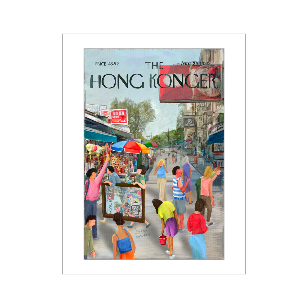 SOPHIA HOTUNG PRINT: Stanley Market Special