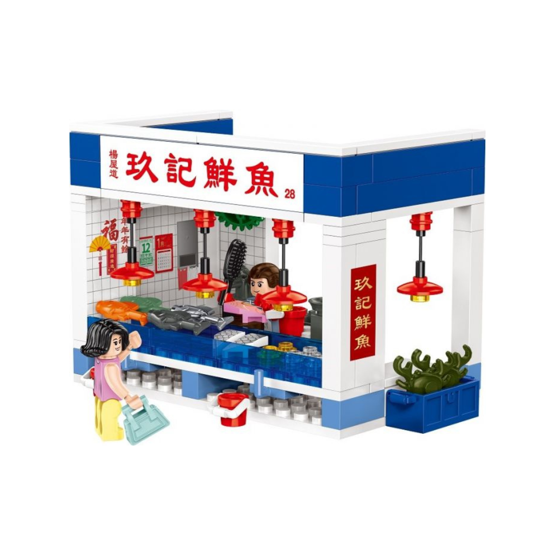BUILDING BLOCKS: Market Fish Stall