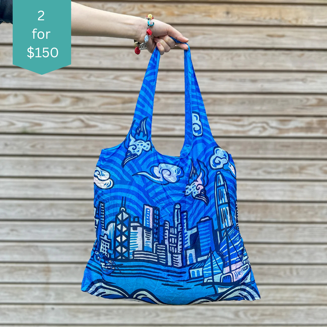 FOLDABLE SHOPPING BAG: Hong Kong