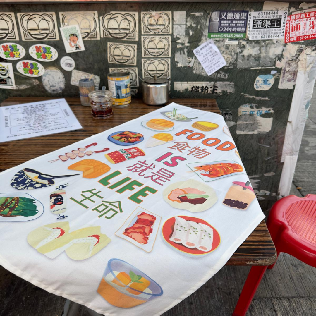 TEA TOWEL - Food Icons