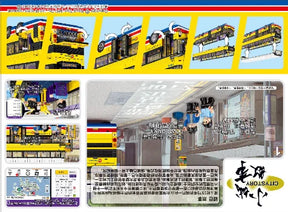 BUILDING BLOCKS: Citybus
