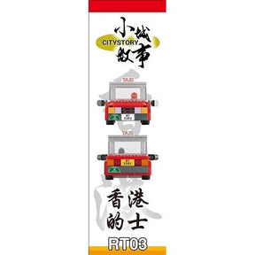 BUILDING BLOCKS: Hong Kong Red Taxi