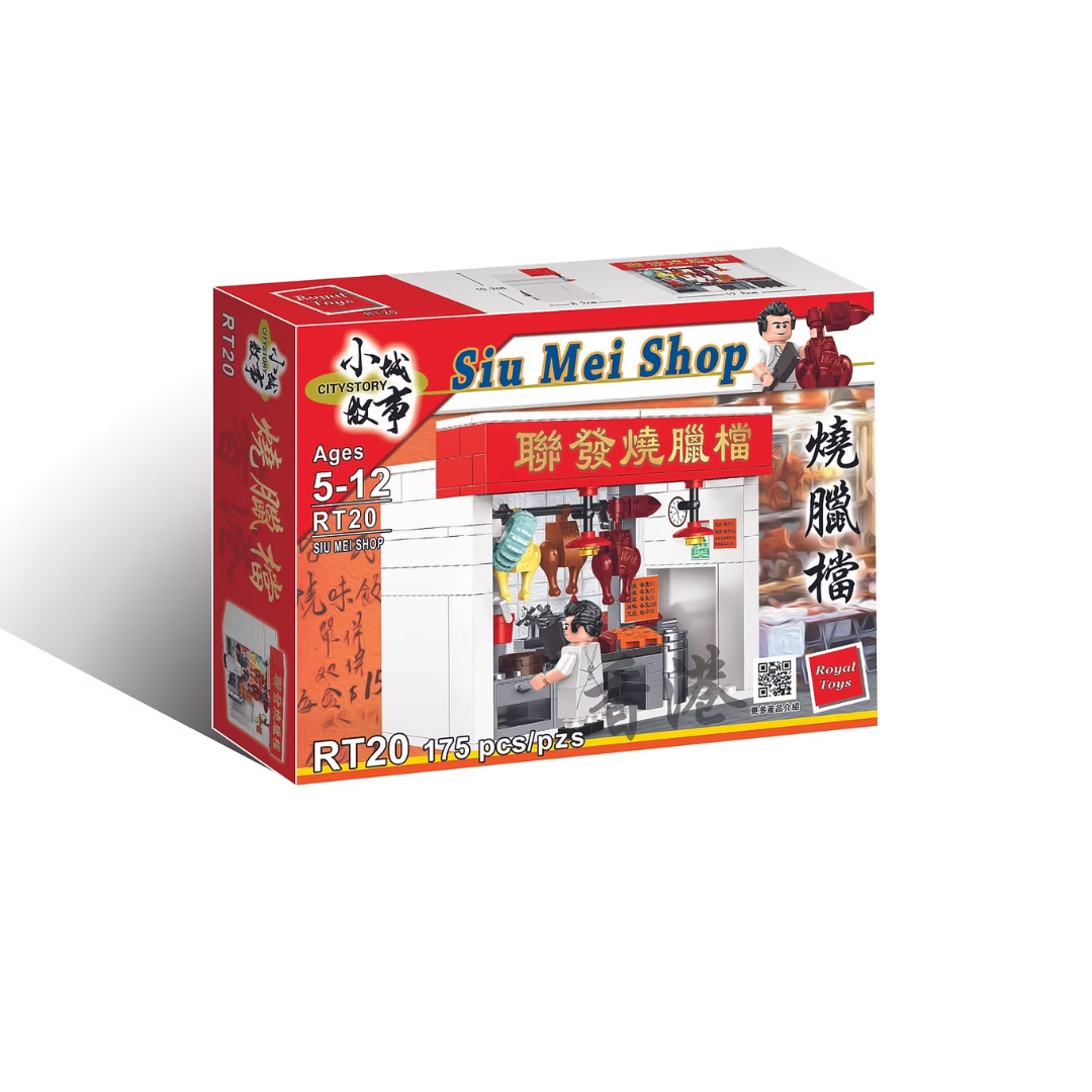 BUILDING BLOCKS: Roasted Meat Stall
