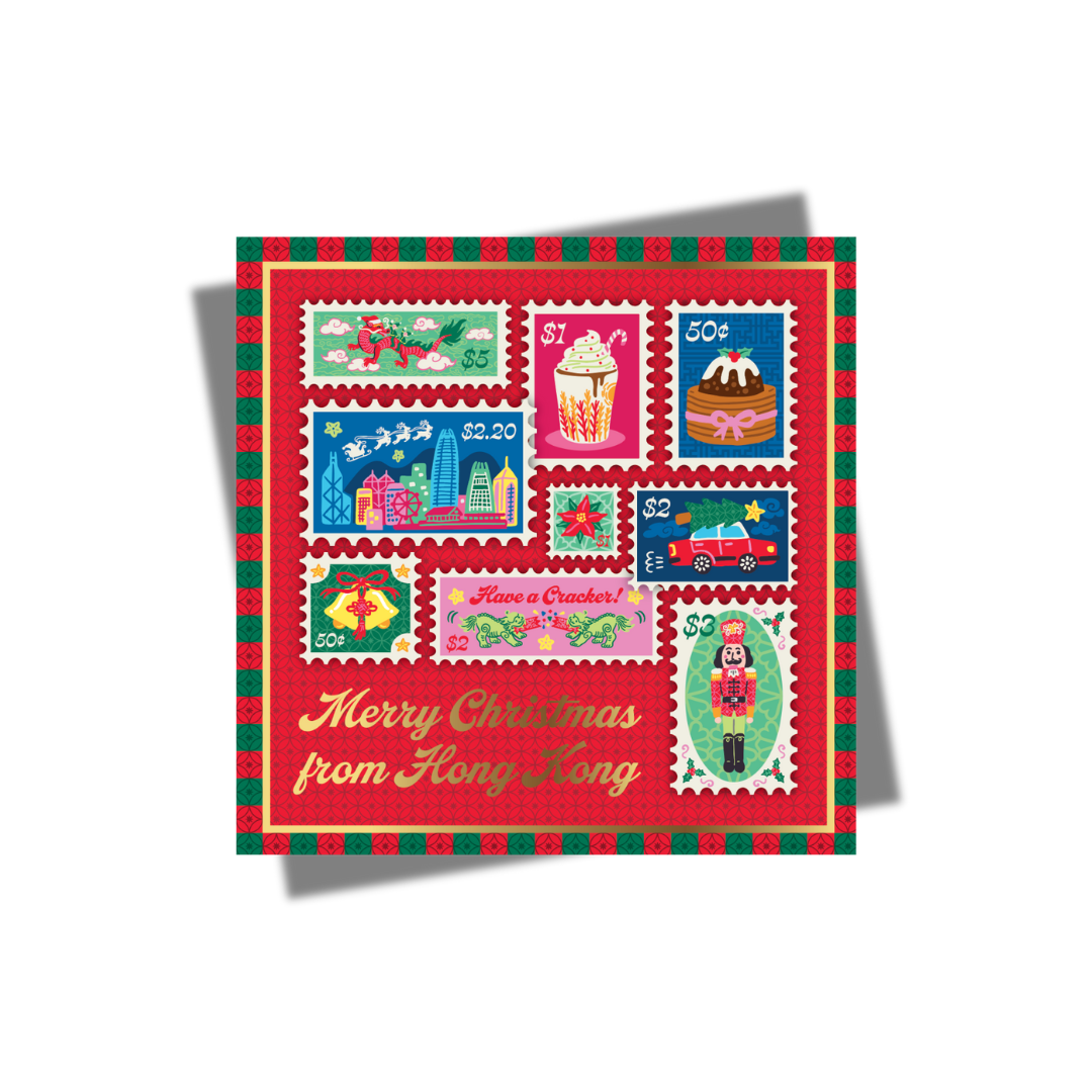 CHARITY CHRISTMAS CARD: Stamp Collection (single)