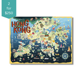 TEA TOWEL: Incredible Hong Kong