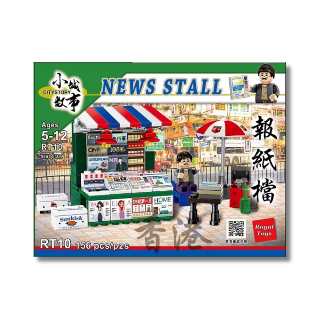 BUILDING BLOCKS: News Stall