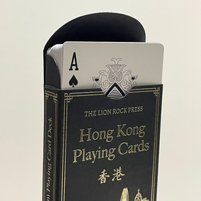 PREMIUM PLAYING CARDS: Hong Kong Skyline