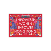 ROKSAAN A4 PRINT: Empowered Women. Empower Hong Kong