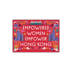 ROKSAAN MOUNTED PRINT: Empowered Women. Empower Hong Kong