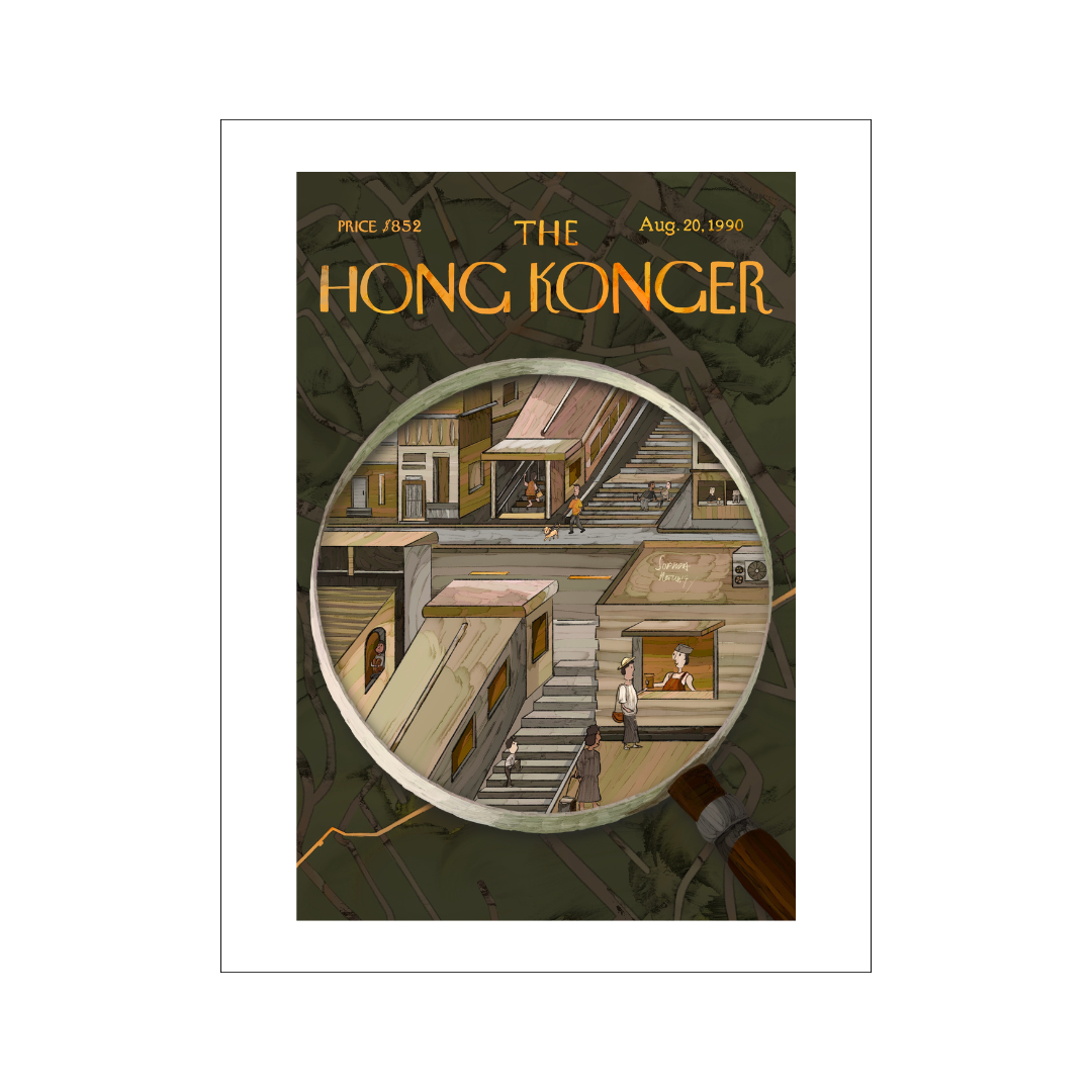 SOPHIA HOTUNG PRINT: Mapnifying Glass