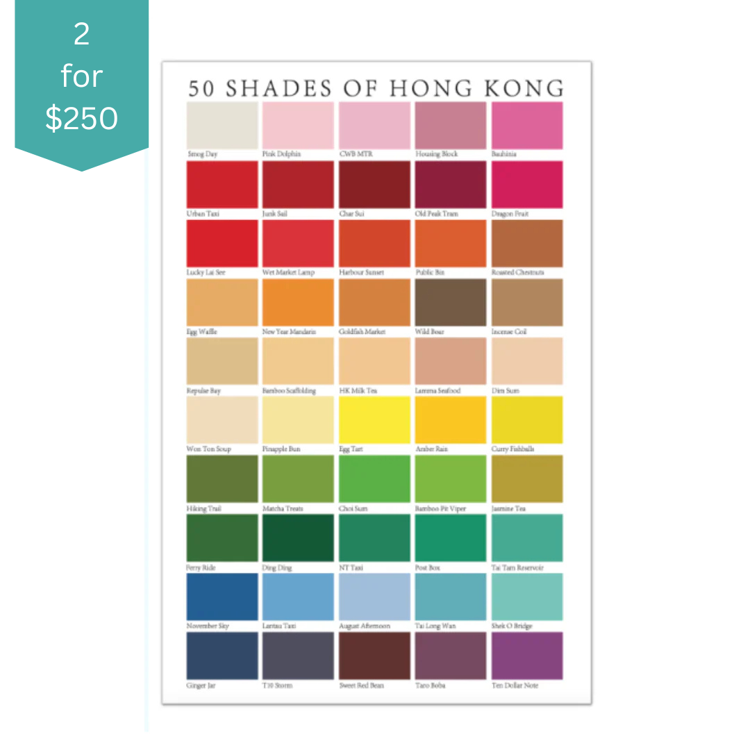 TEA TOWEL: 50 Shades of Hong Kong