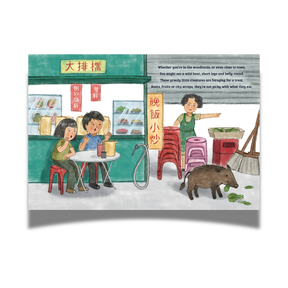 BOOK: Finding Animals in Hong Kong