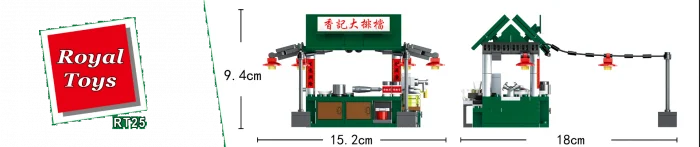 BUILDING BLOCKS: Dai Pai Dong