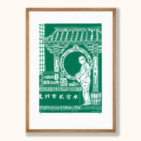 COULEUR AUBE PRINT: Tea Shop Linoprint (available in 3 colours)