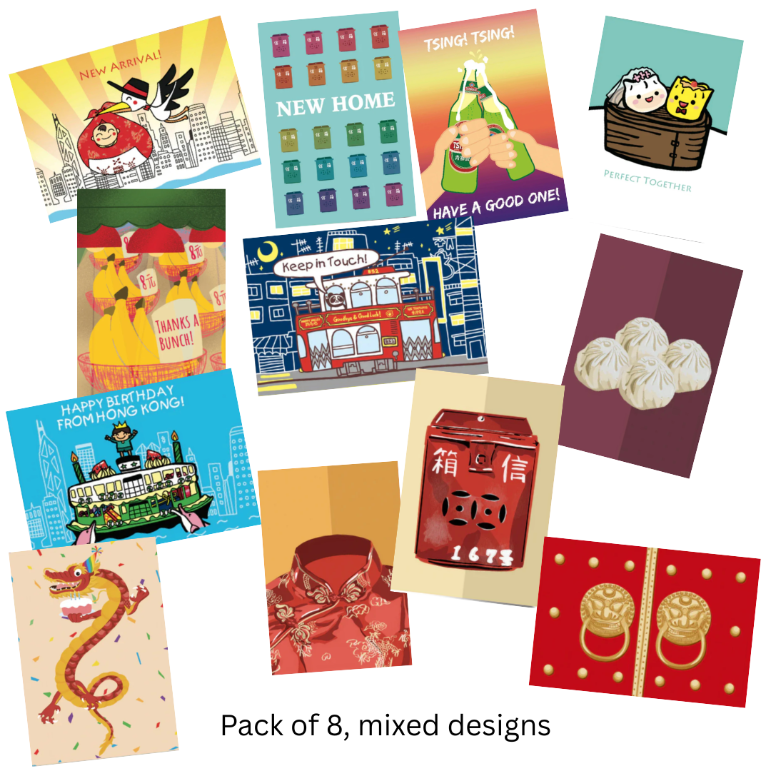 GREETING CARDS PACK OF 8 -  Mixed Designs