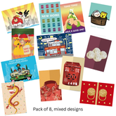 GREETING CARDS PACK OF 8 -  Mixed Designs