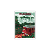 LRP POSTCARD: 香港山頂