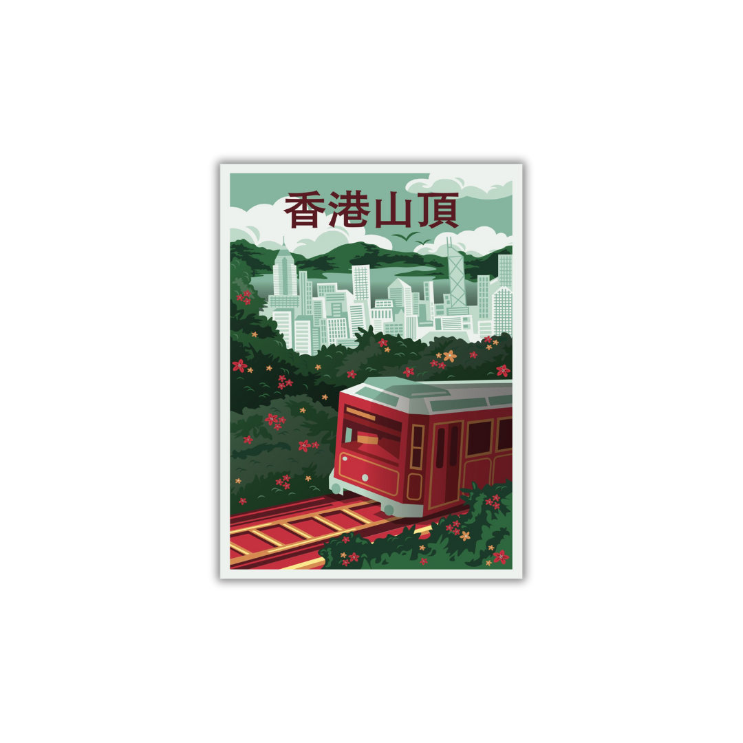 LRP POSTCARD: 香港山頂