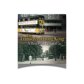 BOOK: The Tramways of Hong Kong- A history in pictures