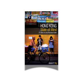 BOOK: Hong Kong State of Mind