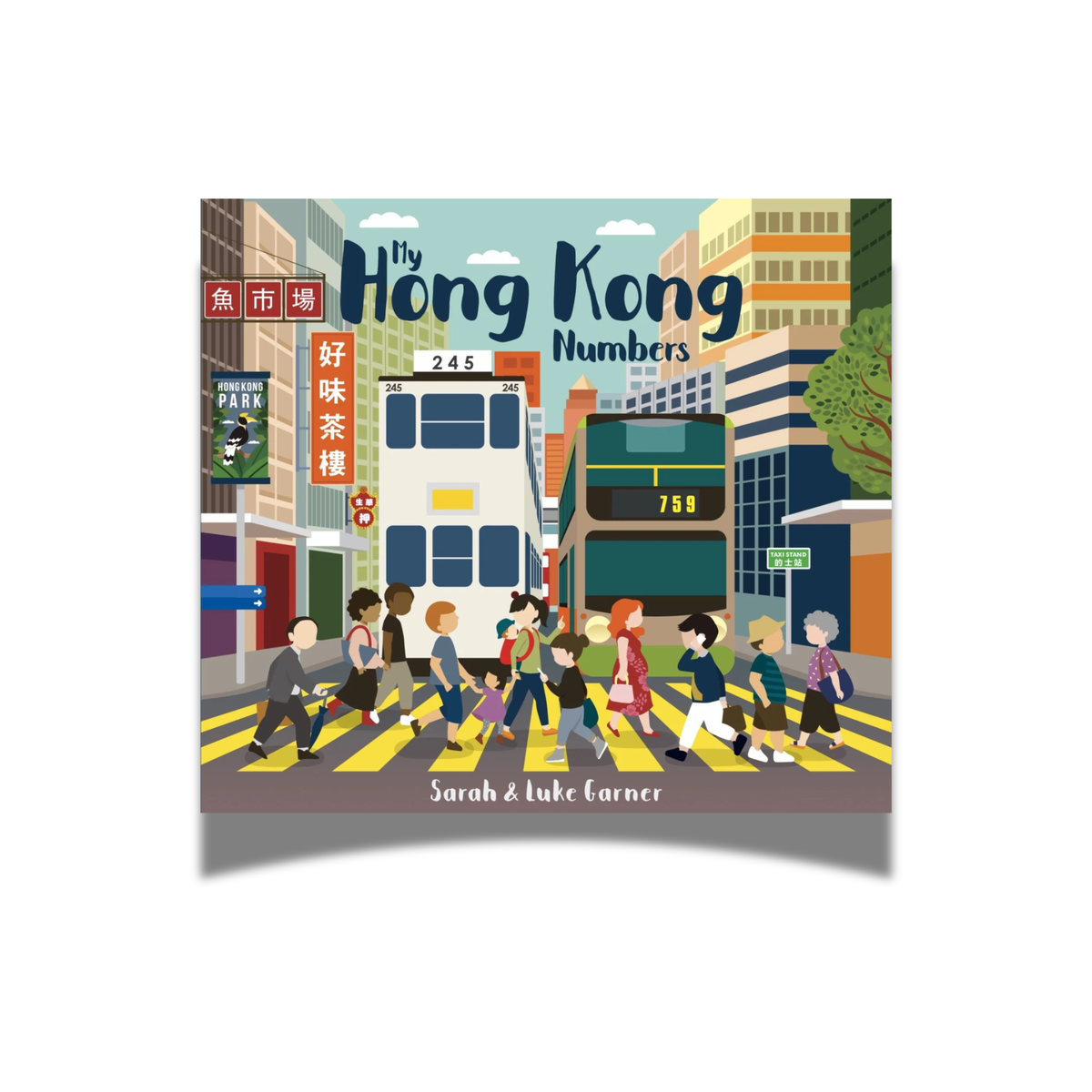 BOOK: My Hong Kong Numbers