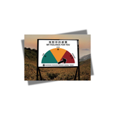 GREETING CARD: Danger Signal
