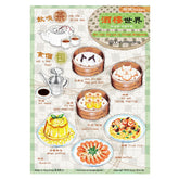 STICKER: World Of Chinese Restaurant Sticker