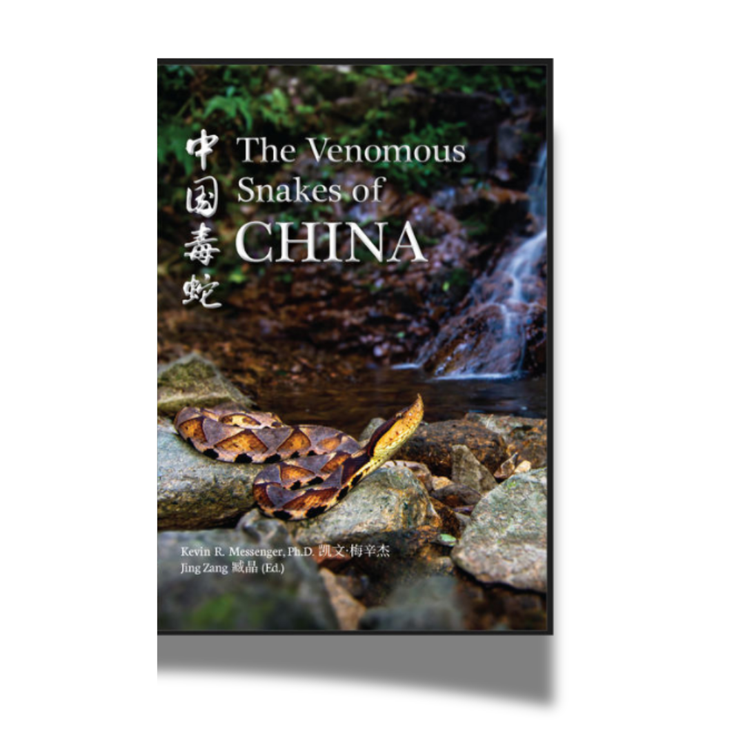 BOOK: The Venomous Snakes of China