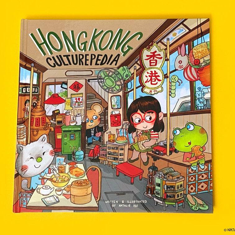 BOOK: Hong Kong Culturepedia