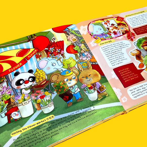 BOOK: Hong Kong Culturepedia