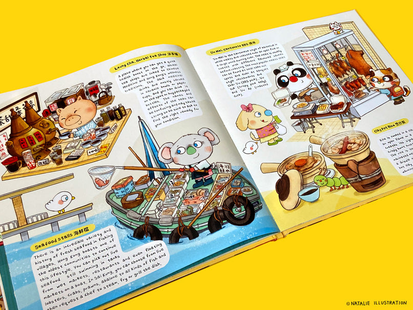 BOOK: Hong Kong Culturepedia