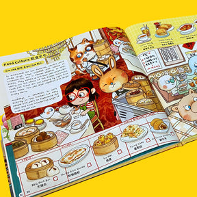 BOOK: Hong Kong Culturepedia