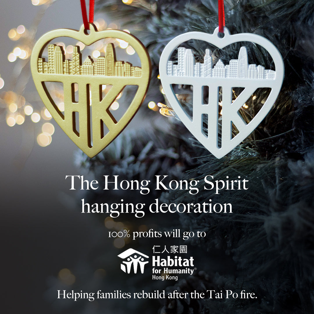 HANGING DECORATION: The Hong Kong Spirit (2 colours)
