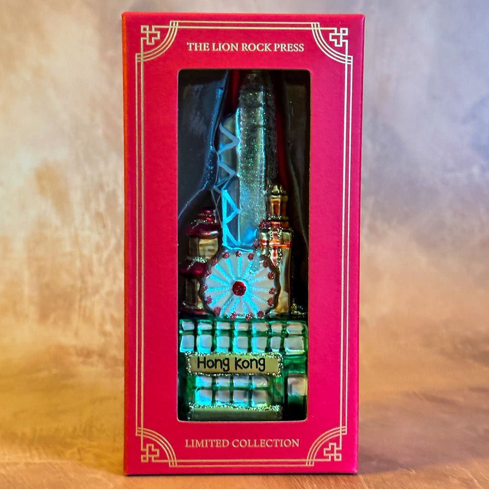 HAND PAINTED GLASS DECORATION Cityscape