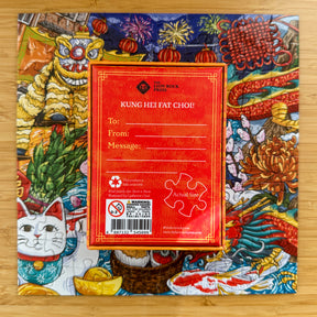 PRE-ORDER 100PC PUZZLE: Lunar New Year
