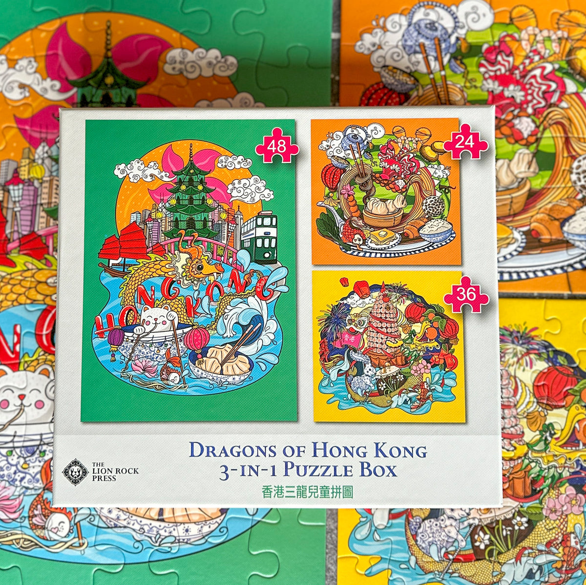 3-in-1 PUZZLE: Dragons of Hong Kong