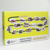 NEW LACING BEADS: Hong Kong Transport (Yellow)