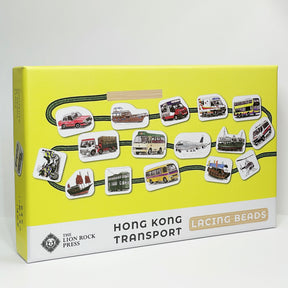 NEW LACING BEADS: Hong Kong Transport (Yellow)