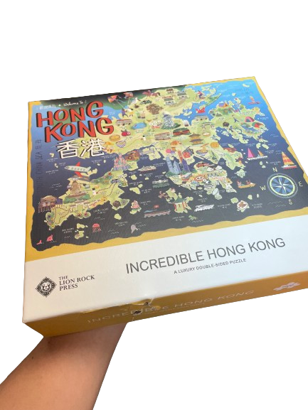 FLASH SALE DAMAGED BOX: LUXURY DOUBLE-SIDED 1000pc PUZZLE: Incredible Hong Kong