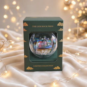 GLASS BAUBLE: Pearlescent Skyline Bubble