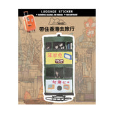 STICKER: Hong Kong Tram Luggage Sticker