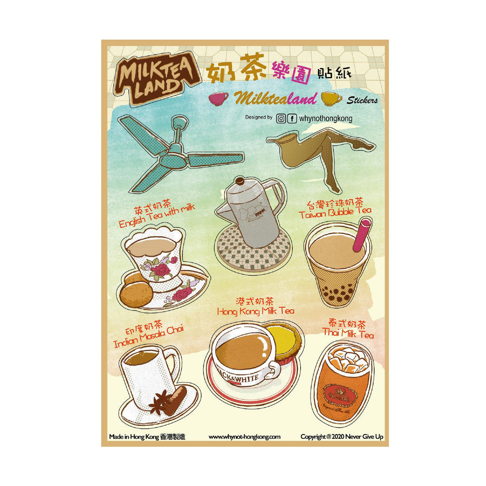 STICKER: MilkTeaLand Sticker