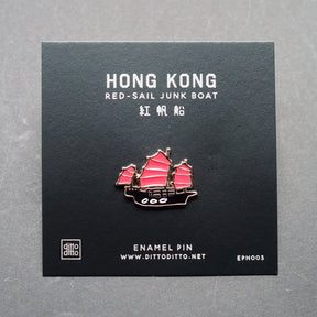 ENAMEL PIN: red sail