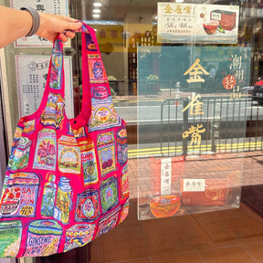 FOLDABLE SHOPPING BAG: Vintage