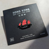 ENAMEL PIN: red sail