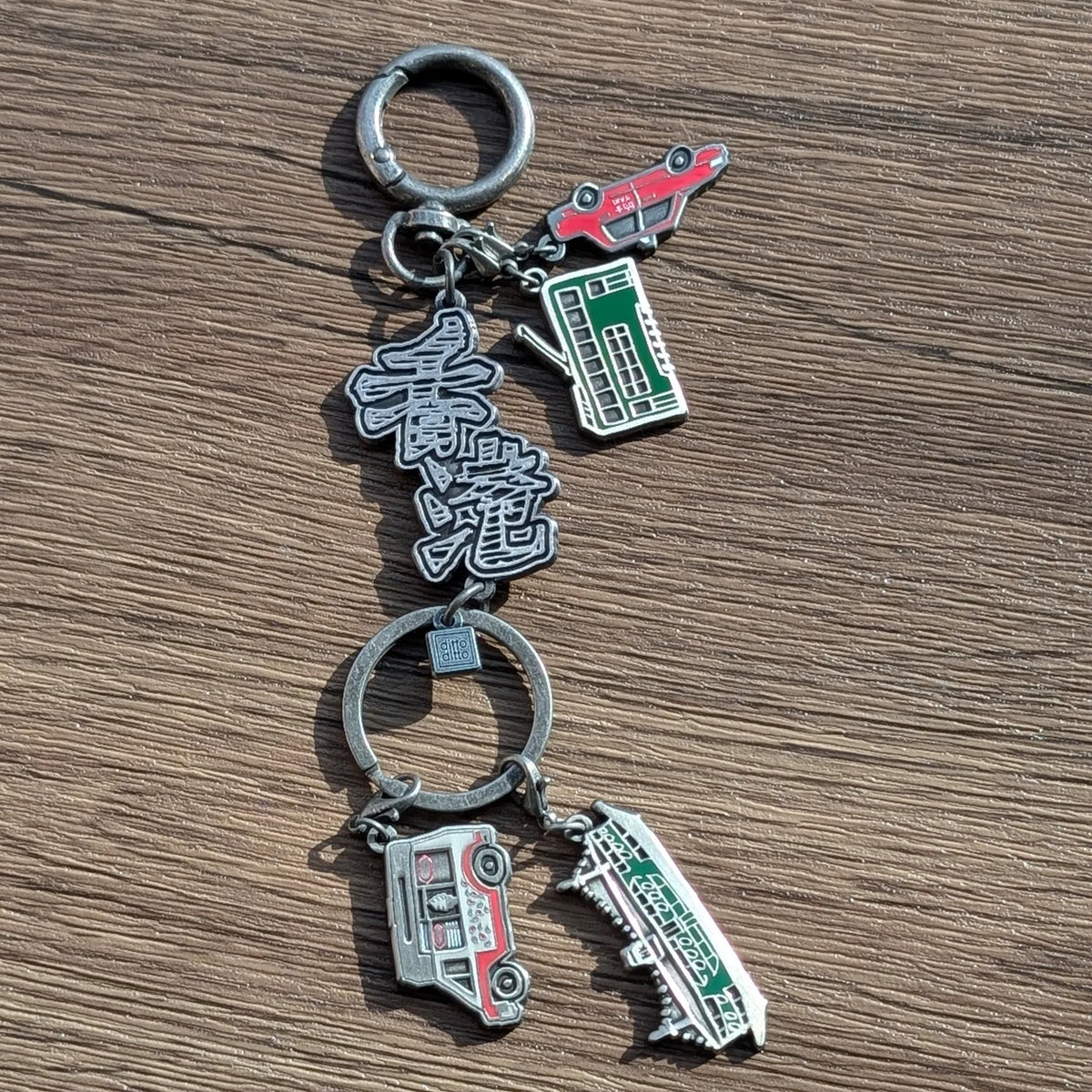 METAL CHARM: various designs