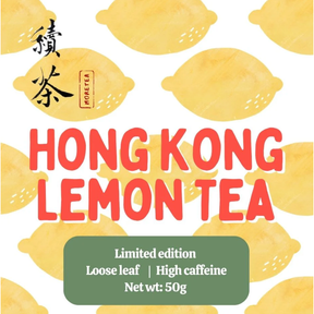 TEA: Hong Kong Lemon Tea